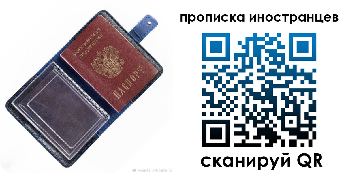 регистрация для дет. сада в Судогде