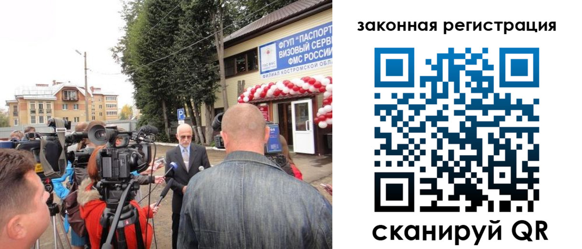 прописка иностранных граждан в Судогде