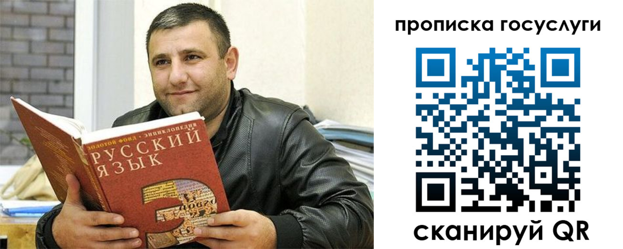 форма 3 в Судогде