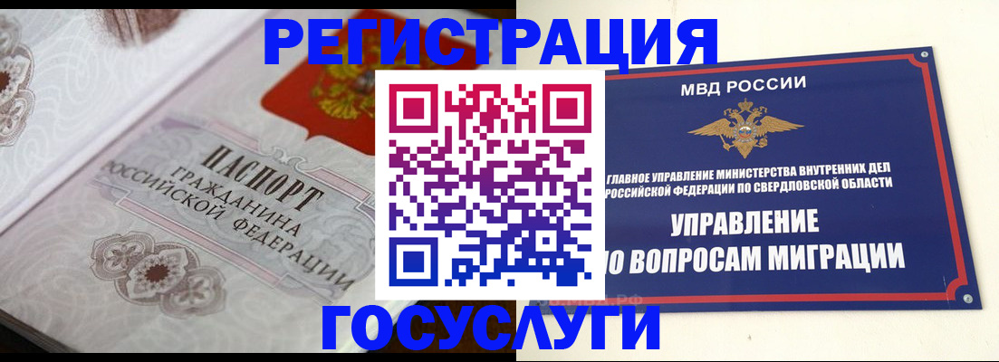 регистрация для дет. сада в Судогде