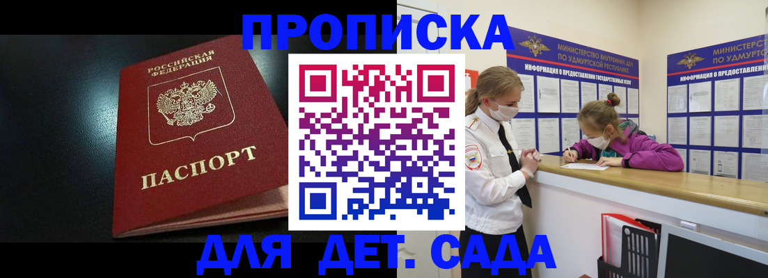 найти адрес прописки в Судогде