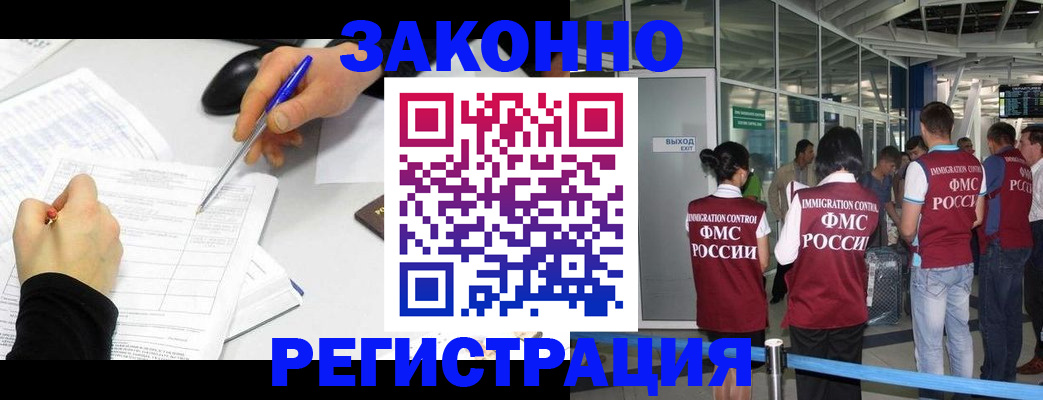 временная регистрация в квартире в Судогде