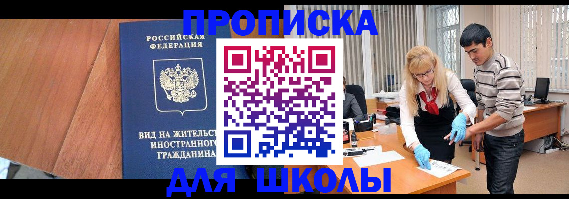 где прописаться в Судогде