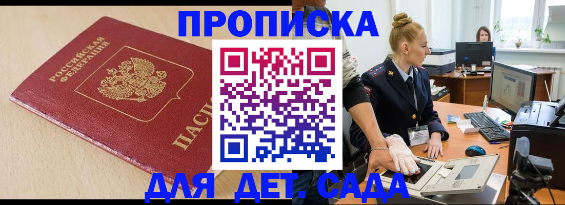 временная регистрация адрес в Судогде