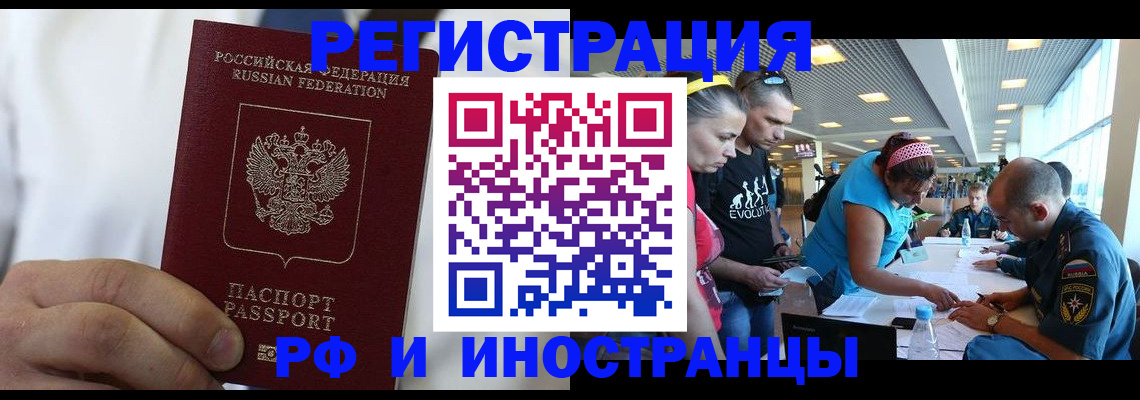 купить прописку в Судогде